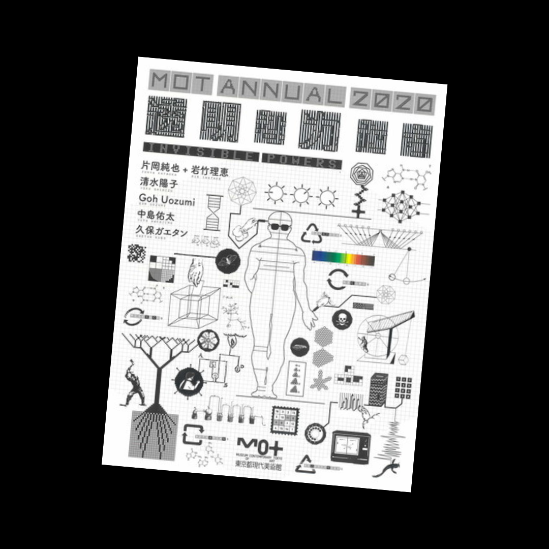 MOT Annual 2020: Invisible Powers - Catalogue d'exposition