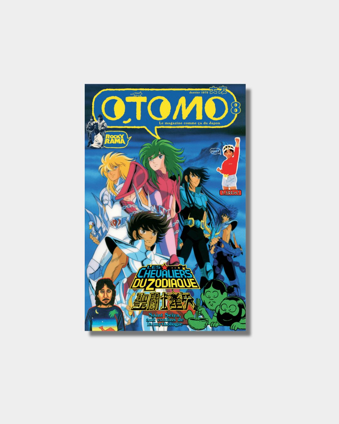 Otomo magazine #8